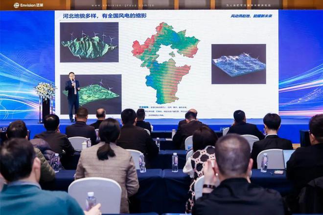 从“三台风机有其一”到零碳产业园重塑产业生态激活全球市场看远景在河北的深谋远虑(图4)
