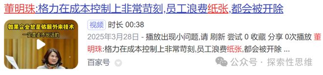 什么是真正的“腐”？(图1)