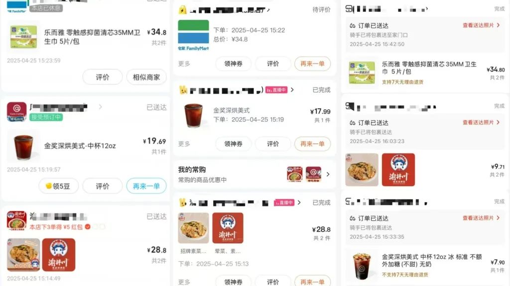 外卖价格、速度哪家强？记者实测美团、饿了么、京东(图2)