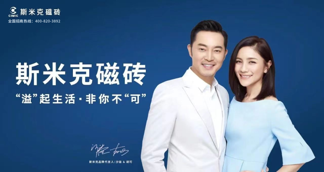 【中陶日报-42】箭牌、宏宇、鹰牌、东鹏等陶瓷企业产品入选“佛山新品”；肇庆出台陶瓷行业改造新政策；蒙娜丽莎新取得1项发明专利证书(图7)