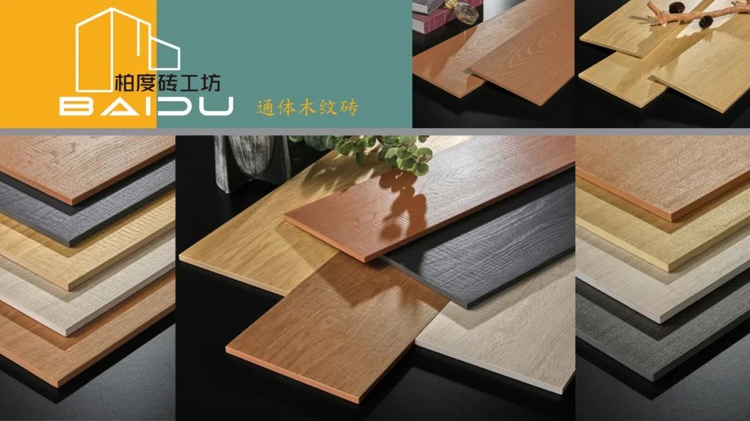 【中陶日报-42】箭牌、宏宇、鹰牌、东鹏等陶瓷企业产品入选“佛山新品”；肇庆出台陶瓷行业改造新政策；蒙娜丽莎新取得1项发明专利证书(图11)