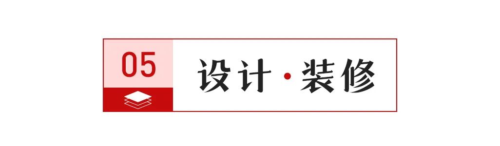 【中陶日报-42】箭牌、宏宇、鹰牌、东鹏等陶瓷企业产品入选“佛山新品”；肇庆出台陶瓷行业改造新政策；蒙娜丽莎新取得1项发明专利证书(图10)