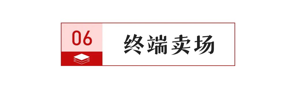 【中陶日报-42】箭牌、宏宇、鹰牌、东鹏等陶瓷企业产品入选“佛山新品”；肇庆出台陶瓷行业改造新政策；蒙娜丽莎新取得1项发明专利证书(图12)