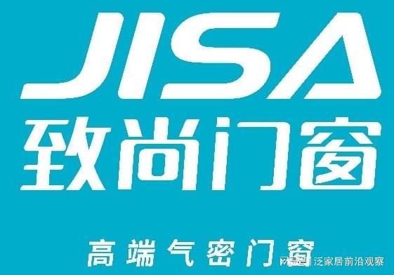 2025门窗一线品牌top榜单_品牌系统门窗十大公布(图3)