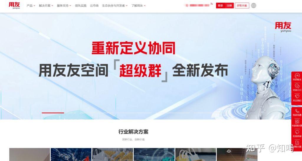 2025年8大最佳绩效考核管理系统：中大型企业选型指南(图5)