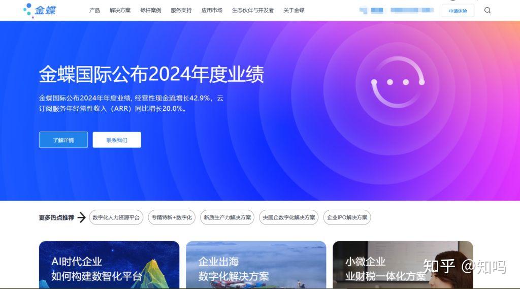 2025年8大最佳绩效考核管理系统：中大型企业选型指南(图6)