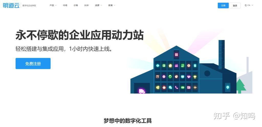 2025年8大最佳绩效考核管理系统：中大型企业选型指南(图9)