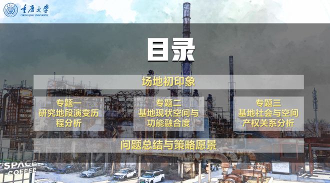 规划教育聚焦“包容共享·创新赋能”2025城乡规划专业六校联合毕业设计启动会在清华开幕(图13)
