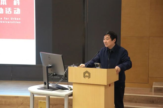 规划教育聚焦“包容共享·创新赋能”2025城乡规划专业六校联合毕业设计启动会在清华开幕(图5)