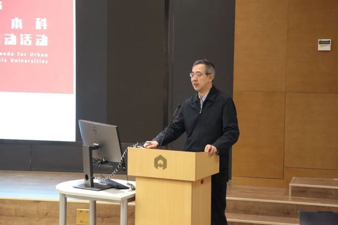 规划教育聚焦“包容共享·创新赋能”2025城乡规划专业六校联合毕业设计启动会在清华开幕(图4)
