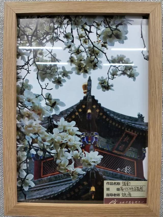 西安市五环中学举行“励耘”文化艺术节之师生美术作品展(图8)