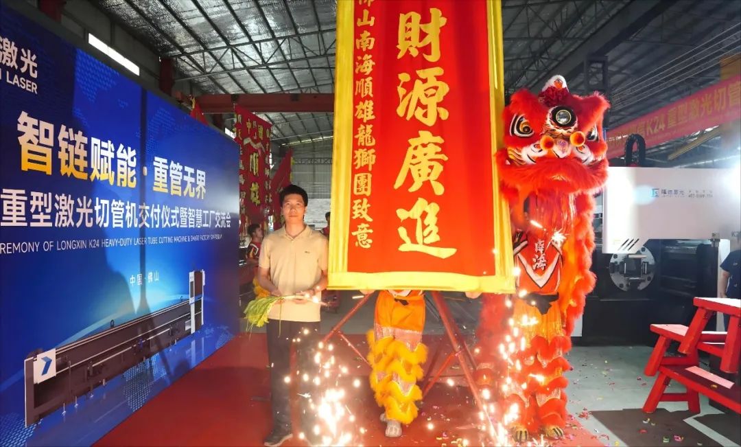 隆信激光成功交付K24重型激光切管机赋能金属加工企业再攀高峰！(图2)