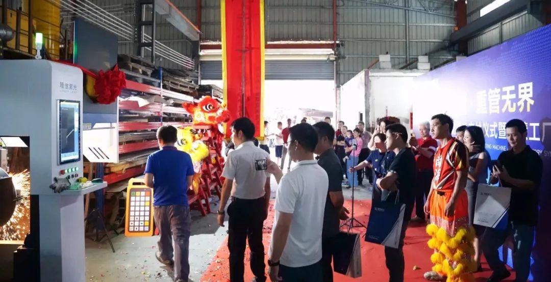 隆信激光成功交付K24重型激光切管机赋能金属加工企业再攀高峰！(图3)