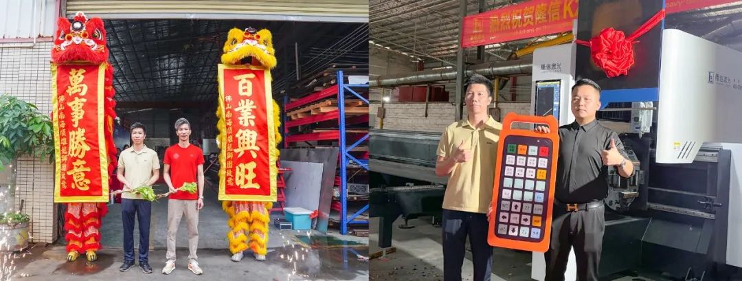隆信激光成功交付K24重型激光切管机赋能金属加工企业再攀高峰！(图4)