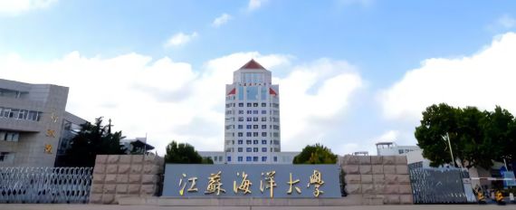 江苏二本大学哪家强？这5所高性价比高校值得关注(图4)