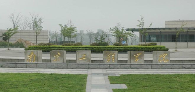 江苏二本大学哪家强？这5所高性价比高校值得关注(图2)