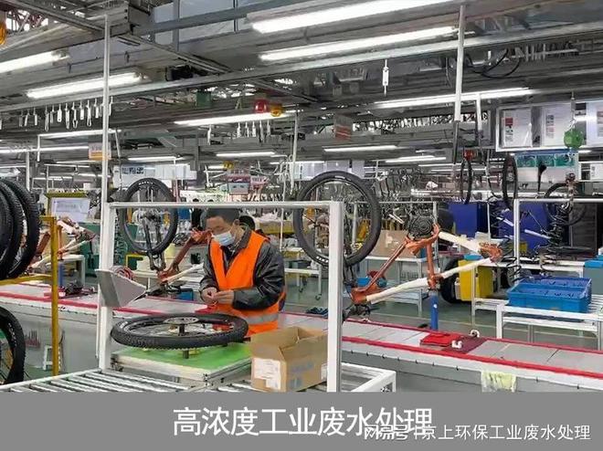 涂装喷漆废水处理技术进展(图1)