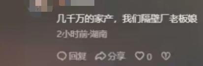 后续！长沙宝妈做私密修复濒临死亡：家境曝光知情人透更多内幕(图5)