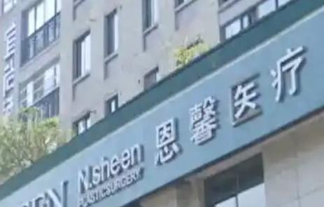后续！长沙宝妈做私密修复濒临死亡：家境曝光知情人透更多内幕(图3)