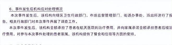 后续！长沙宝妈做私密修复濒临死亡：家境曝光知情人透更多内幕(图10)