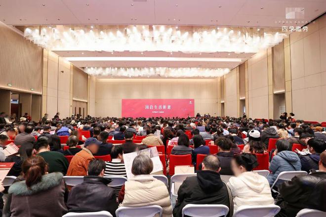 四季隐秀售楼处-网站-四季隐秀最新发布-房天下!(图2)