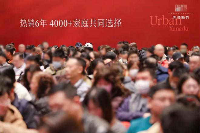四季隐秀售楼处-网站-四季隐秀最新发布-房天下!(图1)