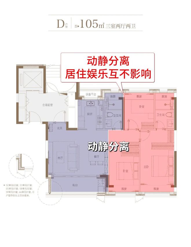 四季隐秀售楼处-网站-四季隐秀最新发布-房天下!(图13)