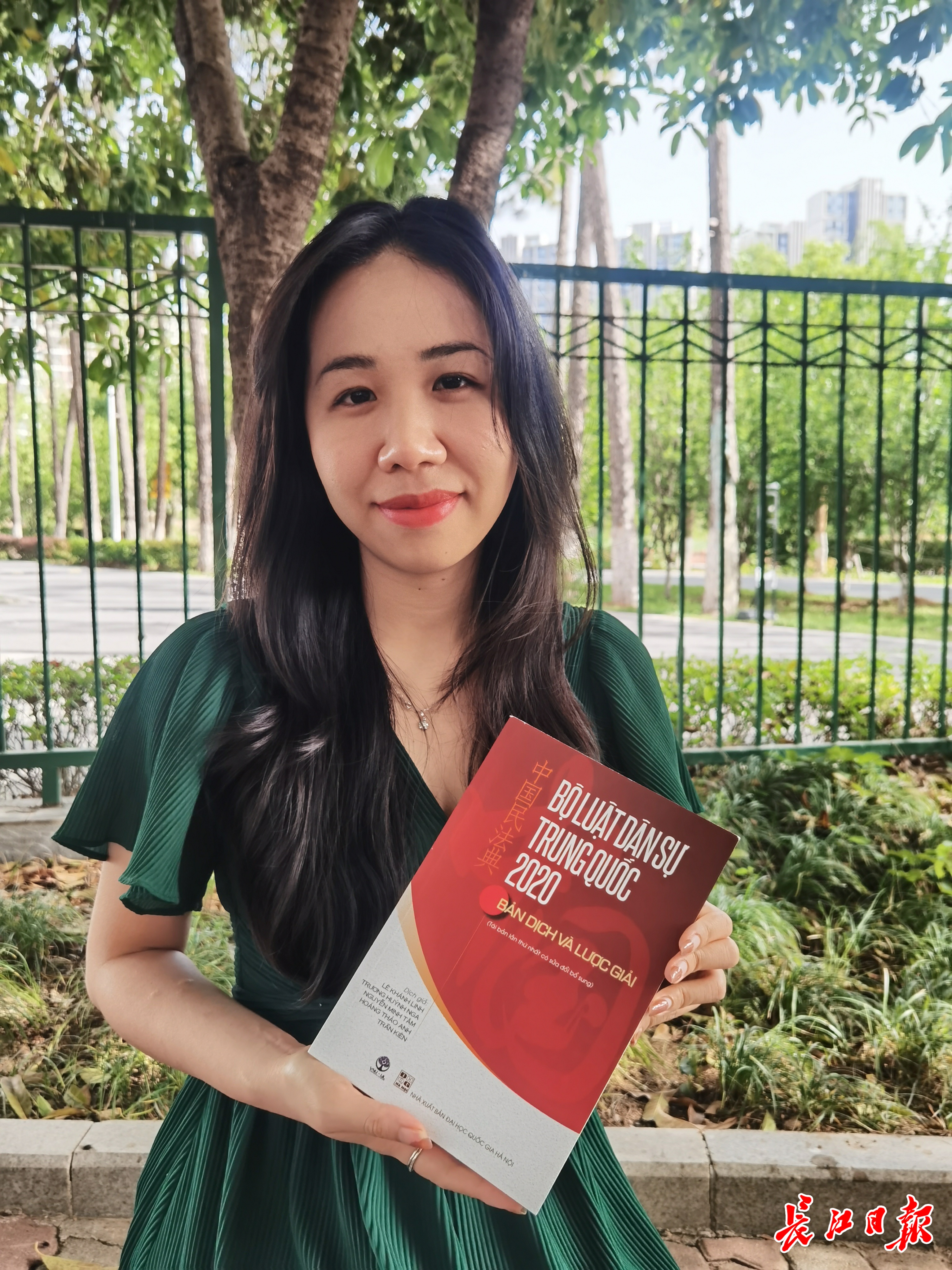 来华留学的越南女生翻译的中国《民法典》在越南火了(图1)