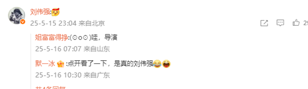 吴彦祖宣布入驻小红书回应“帅成形容词”：受宠若惊这只是对我外表的看法(图4)