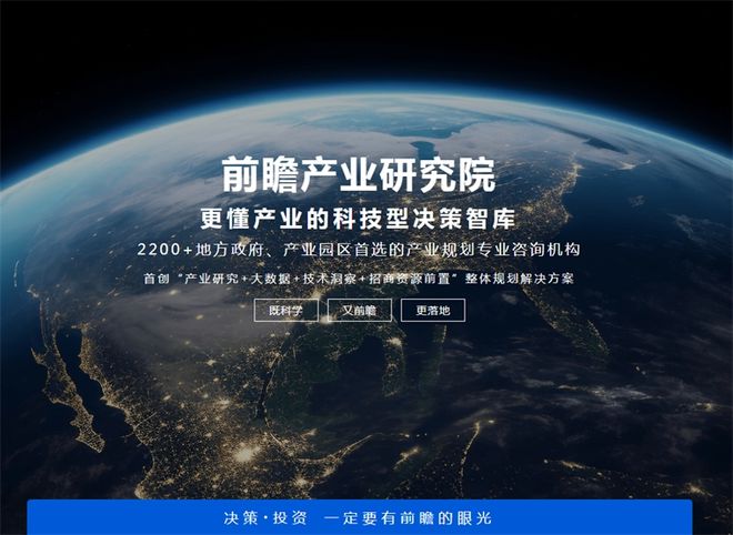 69万亿！刚刚又一个彻底引爆中国经济的行业出现了(图11)