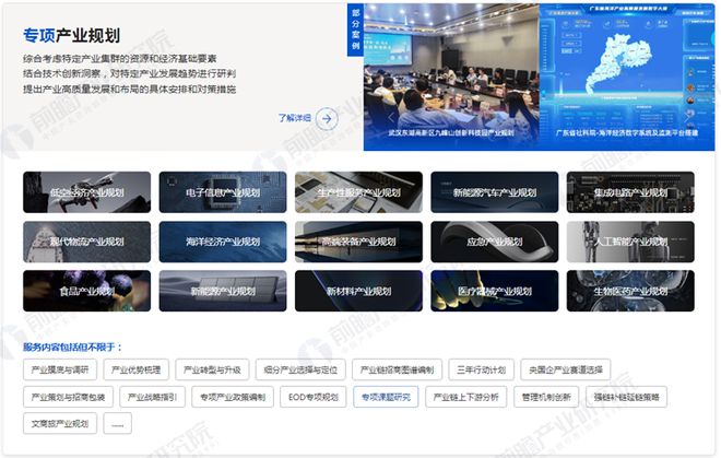 69万亿！刚刚又一个彻底引爆中国经济的行业出现了(图12)