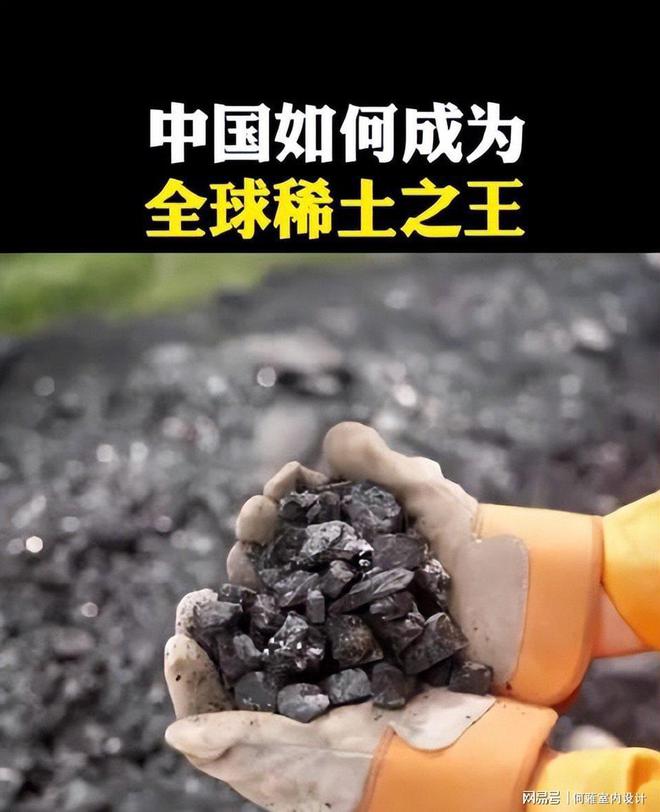 我国稀土走私链被曝光围剿行动全面启动！(图8)