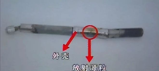 南京男子捡到“钥匙链”揣兜里结果剔骨割肉花300万治疗(图5)