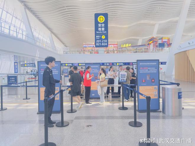 武汉机场安检站：争当充电宝新规下的“急难愁盼”破题者(图1)