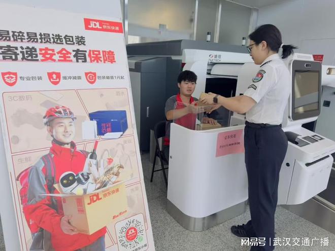 武汉机场安检站：争当充电宝新规下的“急难愁盼”破题者(图2)