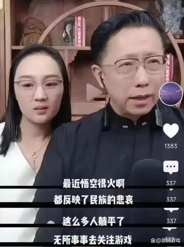 冯骥央视专访：面对李阳的‘民族悲哀’论谈游戏与教育(图3)