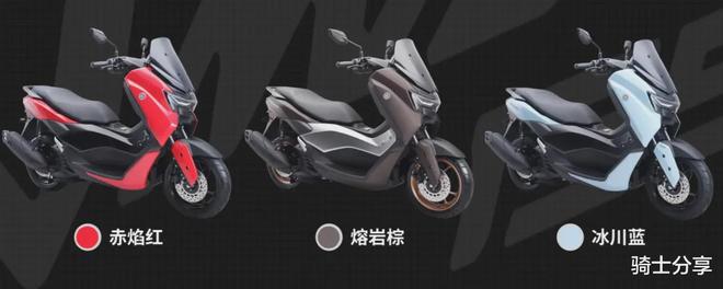 售价278万元2025款雅马哈NMAX155有哪些变化呢？(图3)
