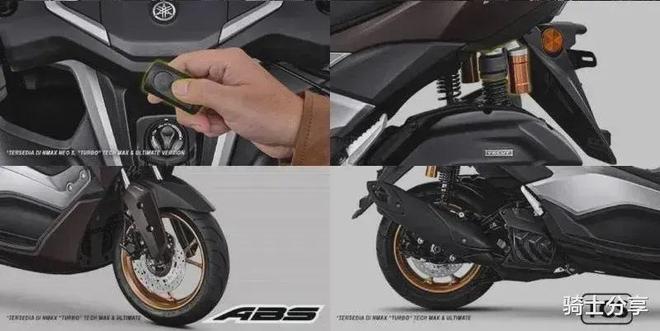 售价278万元2025款雅马哈NMAX155有哪些变化呢？(图11)