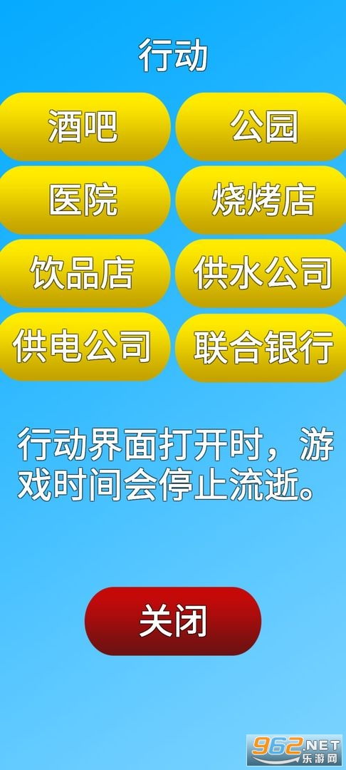 银行厅堂游戏有哪些银行厅堂营销趣味小游戏(图1)
