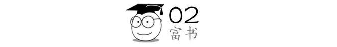 一个人把生活变好的3个习惯：三观正不记仇能扛事(图4)