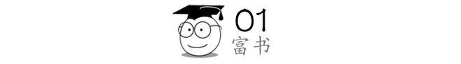 一个人把生活变好的3个习惯：三观正不记仇能扛事(图2)