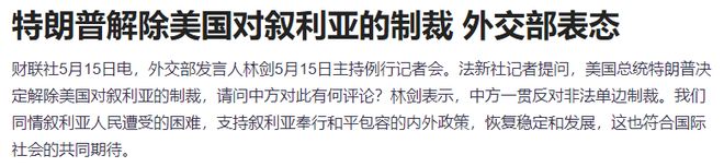 两大利空！A股、港股跳水证监会盘后重磅发声打击“小作文”(图3)