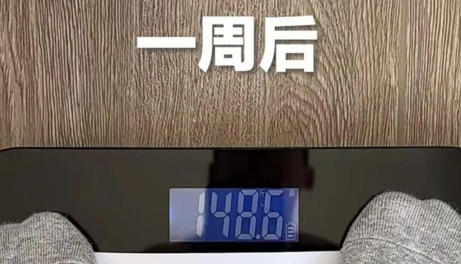 2025国家卫健委减肥食谱版pdf-减肥指南来了！(图2)