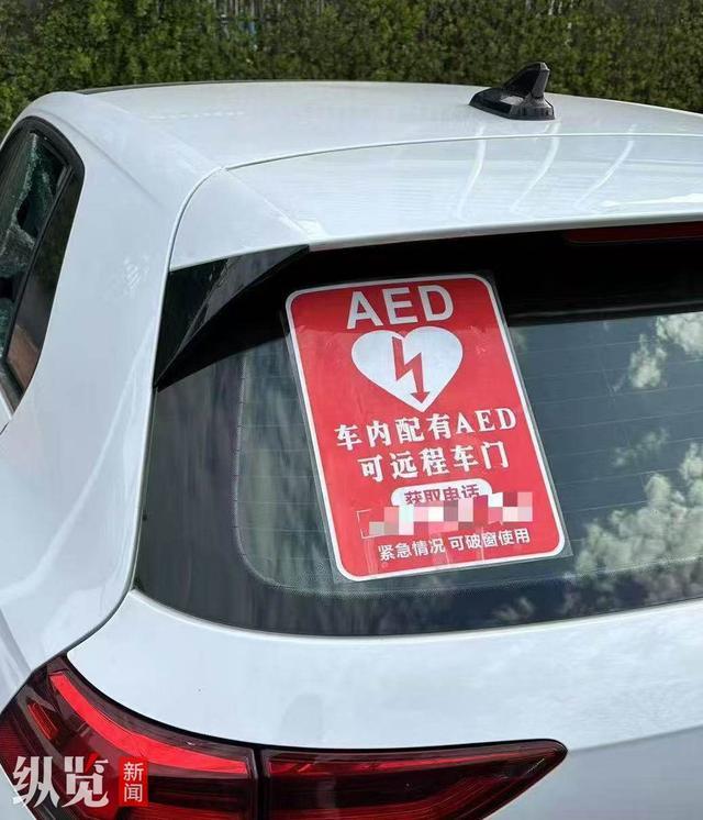 女子持械当街打砸多辆轿车通报：系精神病发作家属愿意承担赔偿(图5)