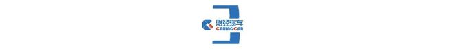 欣旺达动力王华文：电池产业是马拉松出海是试金石丨上海车展(图5)