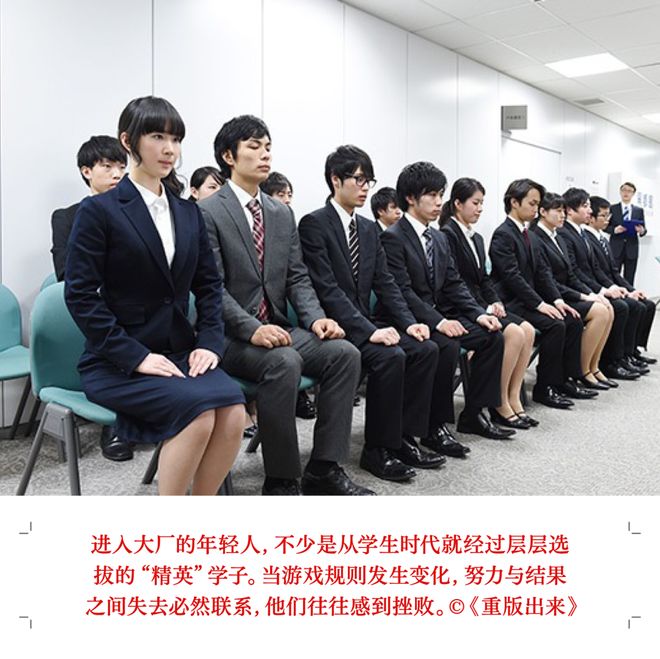 不愿被异化的大厂员工正在自救(图9)