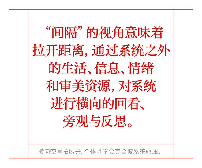 不愿被异化的大厂员工正在自救(图13)