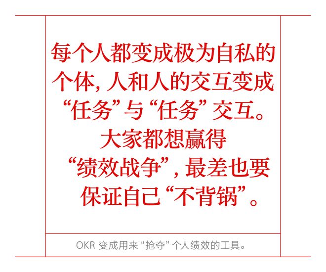 不愿被异化的大厂员工正在自救(图6)