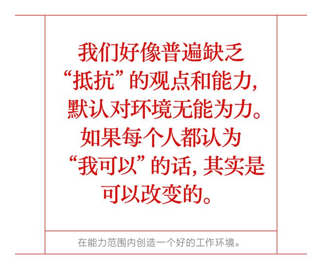 不愿被异化的大厂员工正在自救(图12)