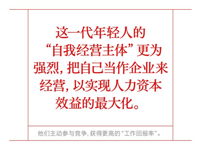 不愿被异化的大厂员工正在自救(图18)
